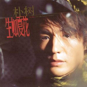 吴姐全家互换共乐的阅读感悟
