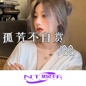 吴姐全家互换共乐的阅读感悟
