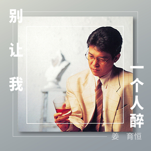 吴姐全家互换共乐的阅读感悟
